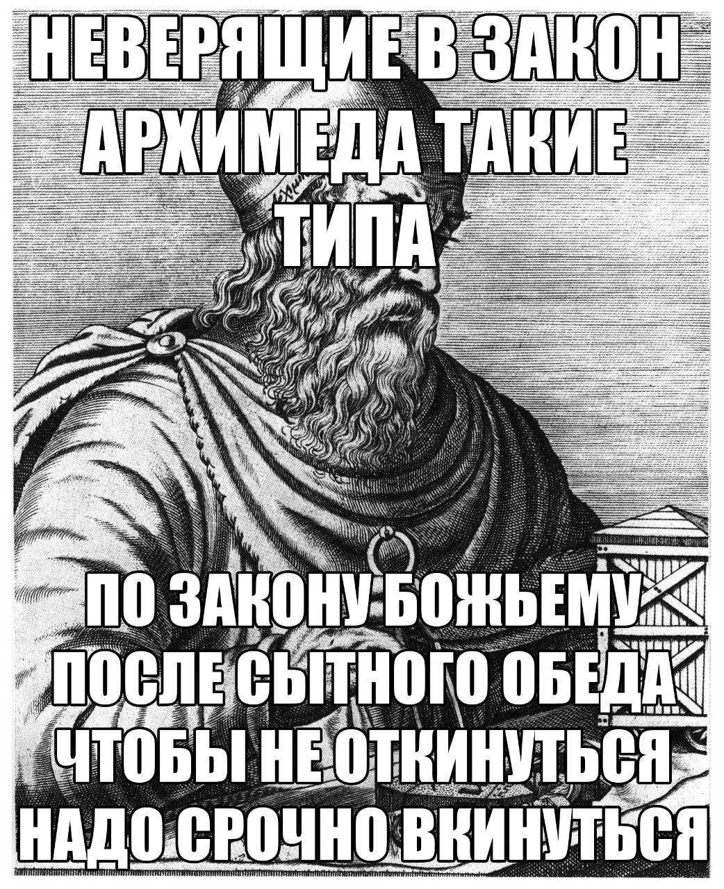 ВЕРЯ ДА uff ОБЕДА НЕ Cis РОЧН КИНУ