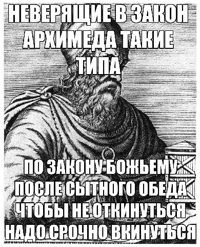 ВЕРЯ ДА uff ОБЕДА НЕ Cis РОЧН КИНУ