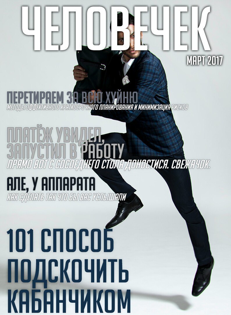all ПЕРЕТИРАЕМ 3 0 РАБОТУ СВЕ ВЛЕ, У ПОДСКОЧИТЬ