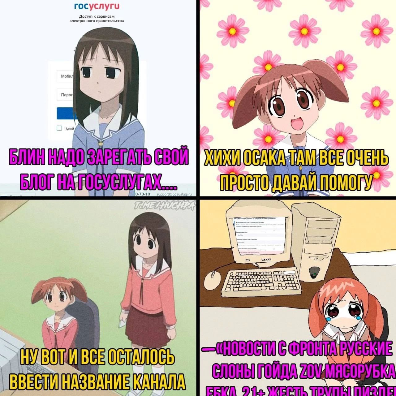 о 2 У