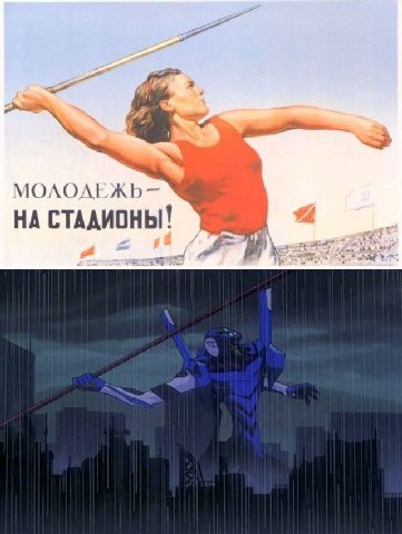 a НА СТАДИОНЫ!