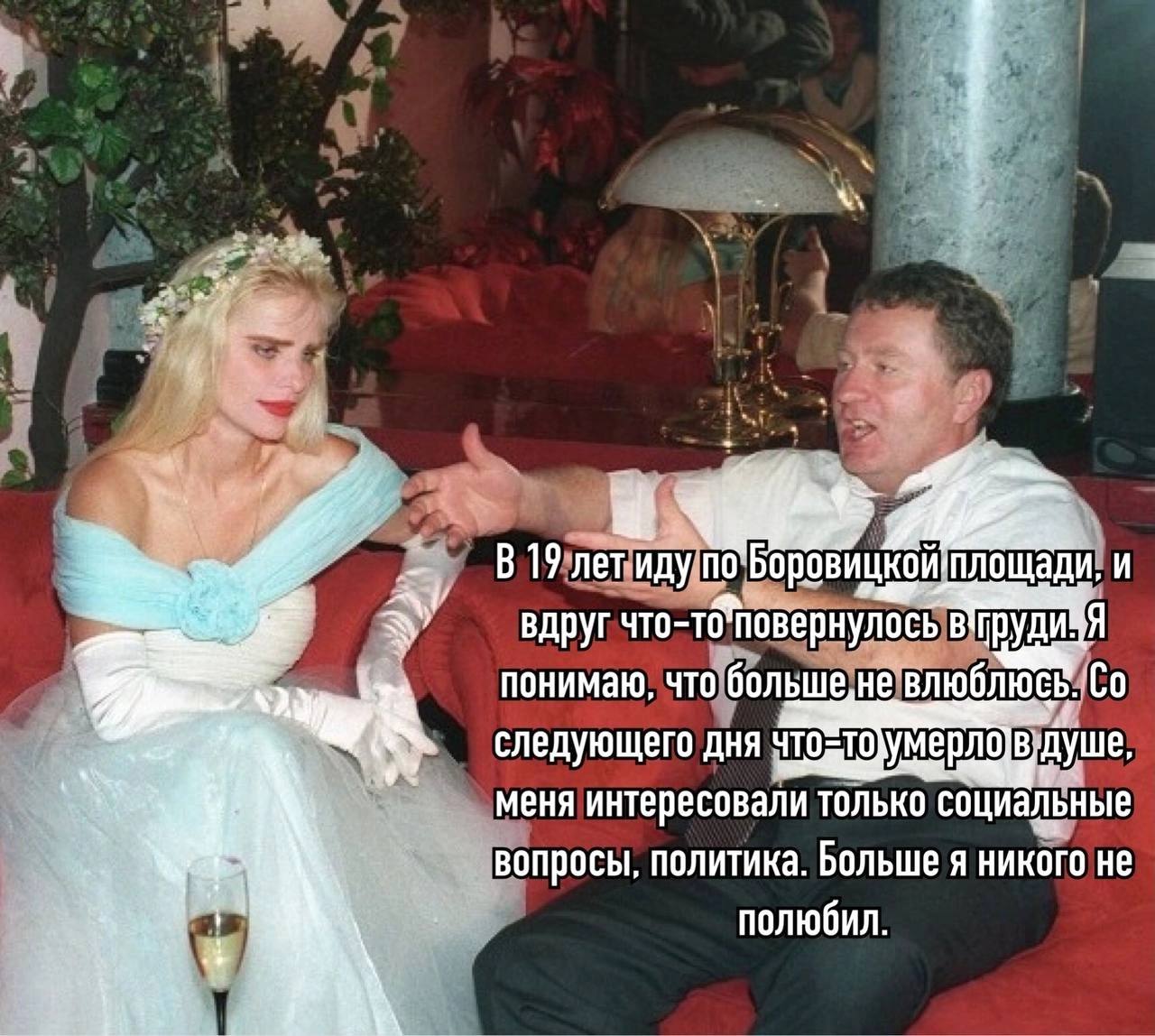 В 19 лет иду no Боровицкойплощади, и вдруг что-то повернулось Я понимаю, что большене следующего дня душе, 4 меня интересовали только вопросы, политика Больше я никого не полюбил