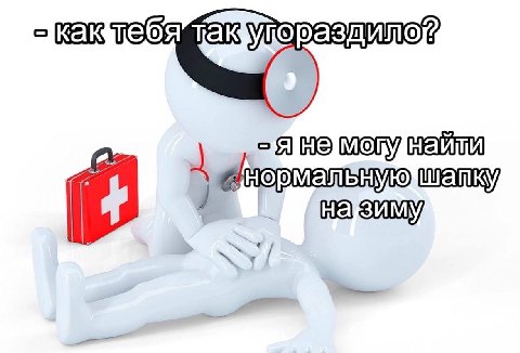 5 тебя