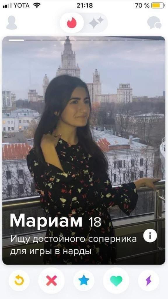 21:18 70 1 Я i's Мариам 18 Ищу достойного.соперника для игры в нарды 4