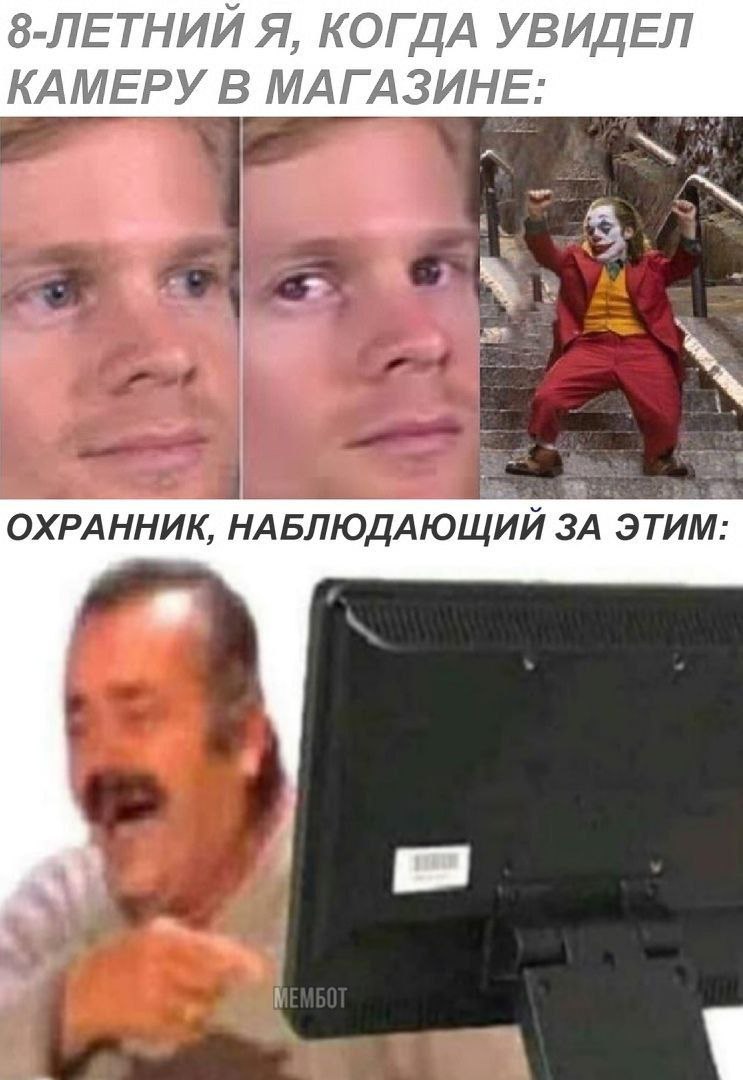 8-ЛЕТНИЙ Я, КОГДА УВИДЕЛ КАМЕРУ В МАГАЗИНЕ: ОХРАННИК, НАБЛЮДАЮЩИЙ ЗА ЭТИМ: