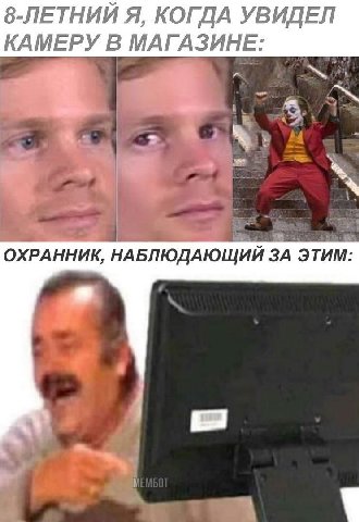 8-ЛЕТНИЙ Я, КОГДА УВИДЕЛ КАМЕРУ В МАГАЗИНЕ: ОХРАННИК, НАБЛЮДАЮЩИЙ ЗА ЭТИМ: