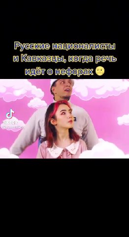 Рузекие HALMONATNICTED И Кавказмекотлауремче) ии т © нафорах @ и Кавкаяцщы, Kora речь naar © небфорах @ И Кавказиекотлаурекче) и Кавказмет