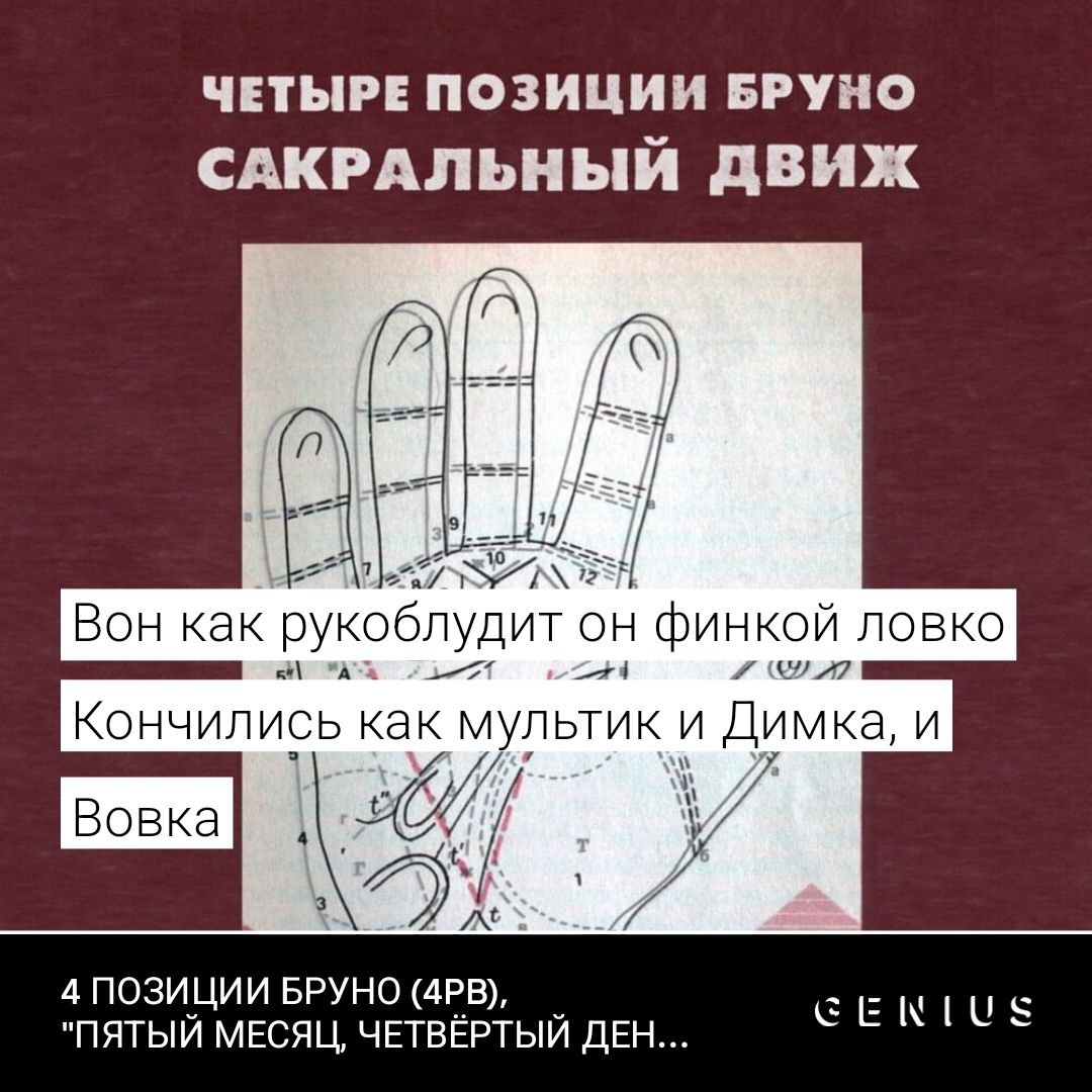 только щас начинаю видеть НЕКОТОРЫЕ смыслы у 4пб.