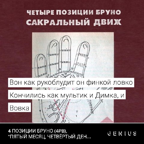 только щас начинаю видеть НЕКОТОРЫЕ смыслы у 4пб.