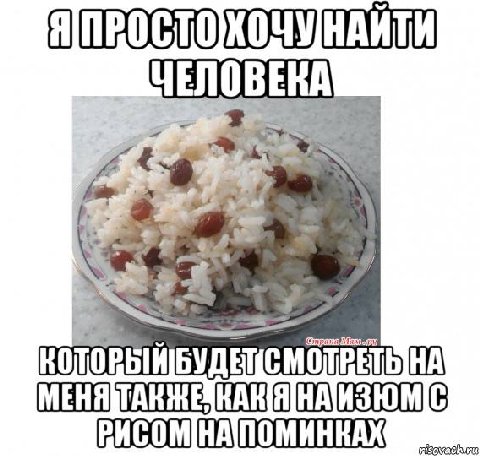 ЧЕЛОВЕКА 10 MIC