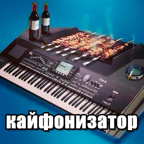 каифони затор