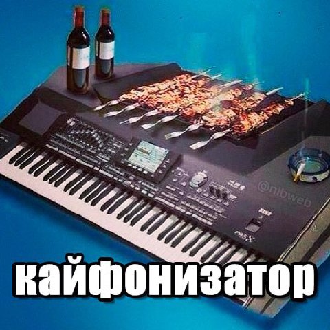 каифони затор