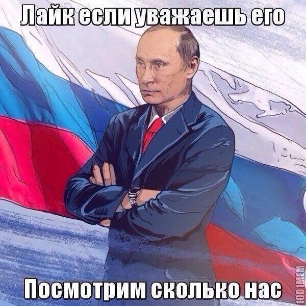 i К be Посмотрим сколько нас