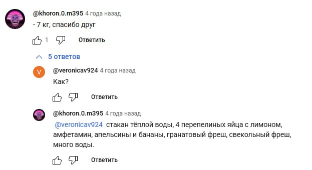 я так 15 скинул а потом отожрался еще сильней