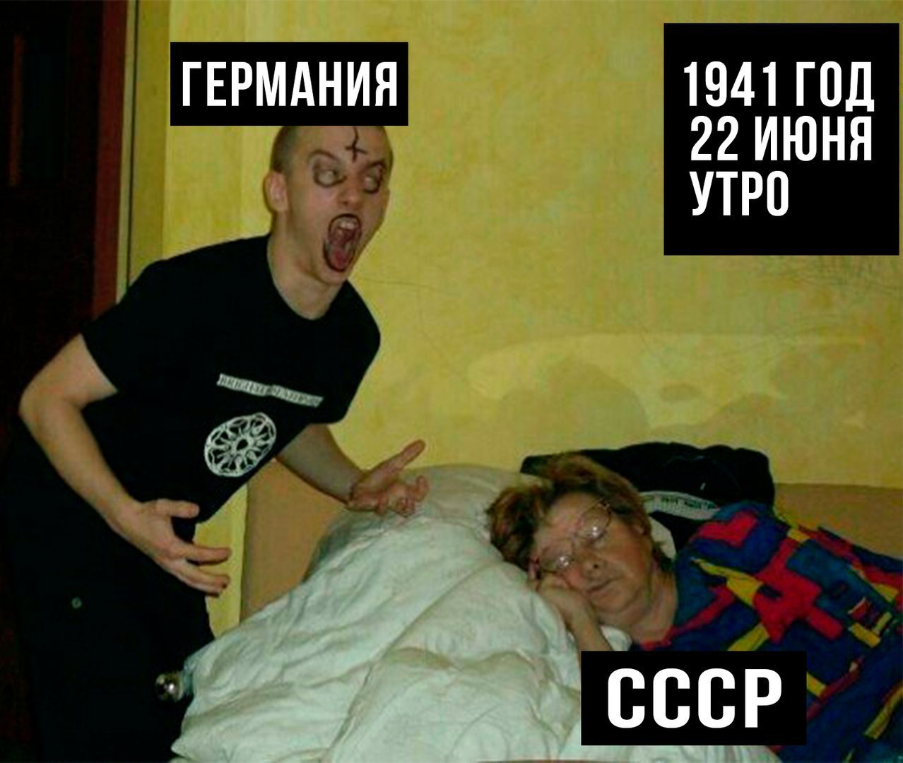ГЕРМАНИЯ 1941 ГОД 22 ИЮНЯ УТРО СССР