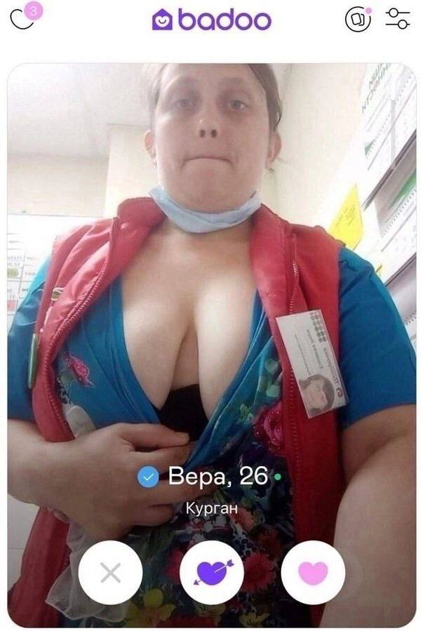 Вера, Курган
