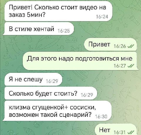 Невыдуманные истории, о которых невозможно молчать