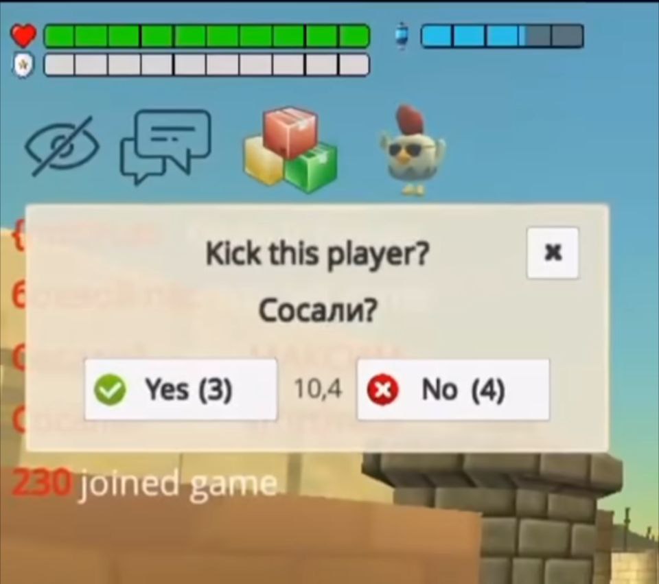 Kick this player? Сосали? Yes (3) 104 No (4)