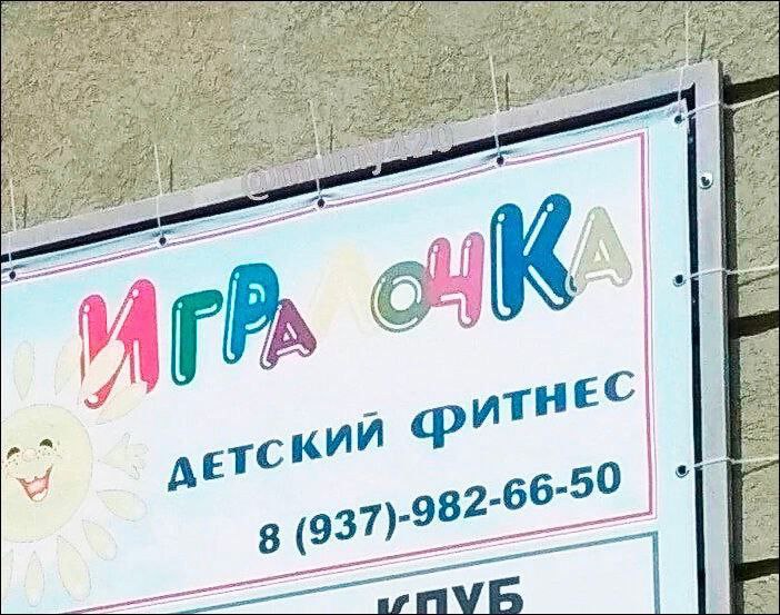 ГРА НЕС тски 66-50 .982- 8 (937)