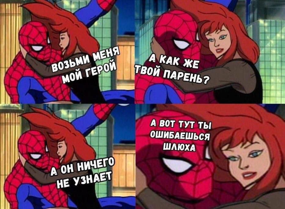 А ВОТ ТУТ ТЫ ОШИБАЕШЬСЯ ШЛЮХА НИЧЕГО у УЗМАЕТ