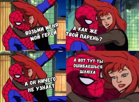 А ВОТ ТУТ ТЫ ОШИБАЕШЬСЯ ШЛЮХА НИЧЕГО у УЗМАЕТ