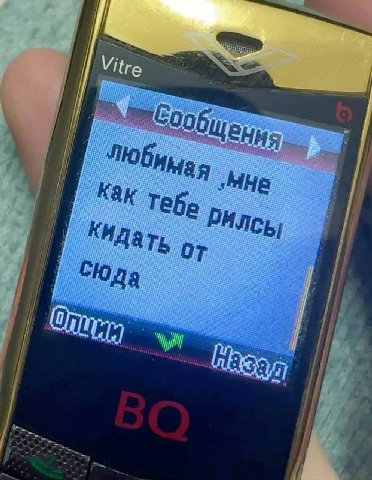 Vit
