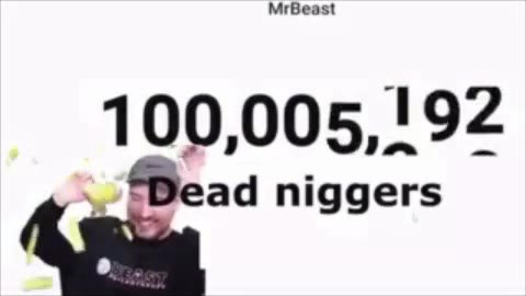 мем