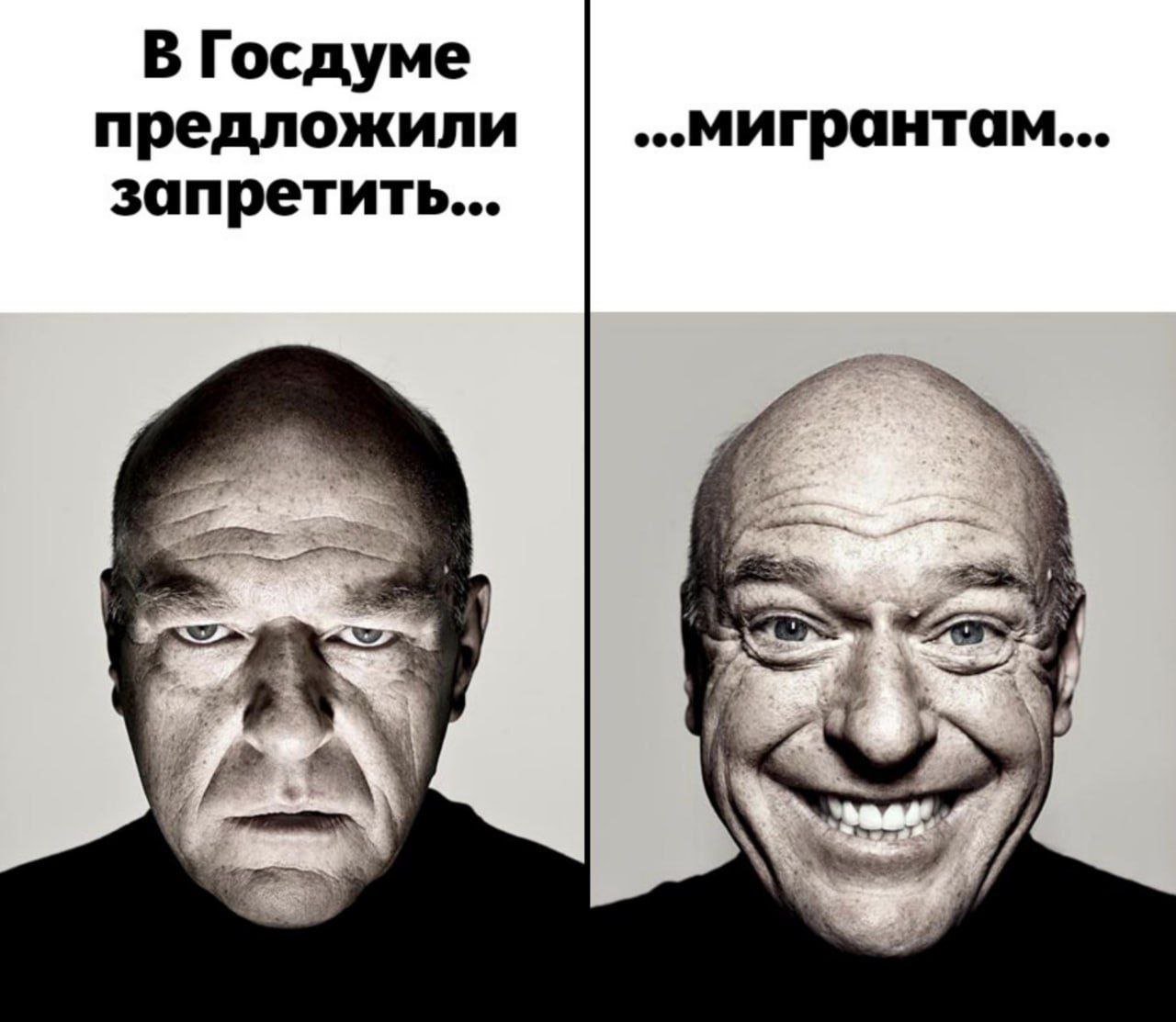 В Госдуме предложили ..мигрантам... запретить...