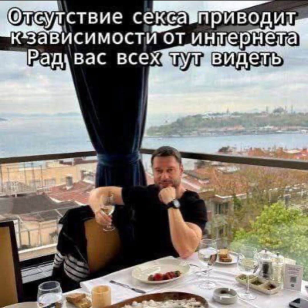 вас