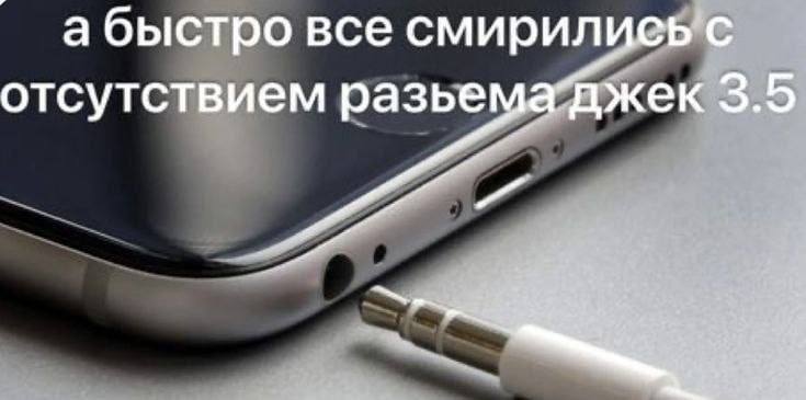 а быстро все смирились с отсутствием разье а’джек 3.5