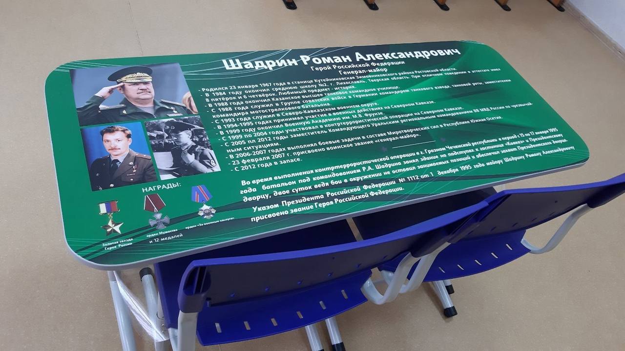 Анекдот про парты выходит на новый уровень