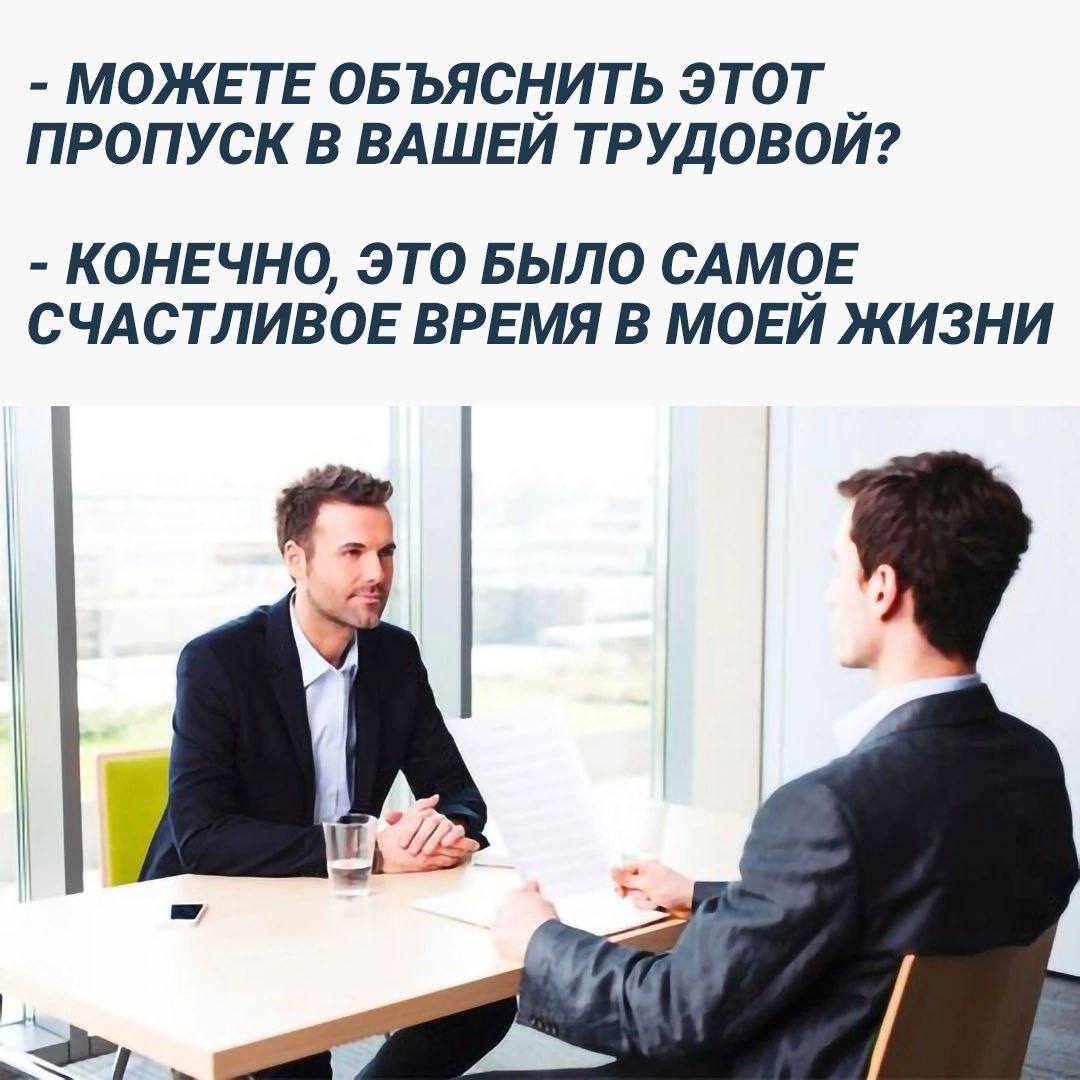 МОЖЕТЕ ОБЪЯСНИТЬ ЭТОТ ПРОПУСК В КОНЕЧНО, ЭТО БЫЛО САМОЕ СЧАСТЛИВОЕ ВРЕМЯ В МОЕЙ ЖИЗНИ
