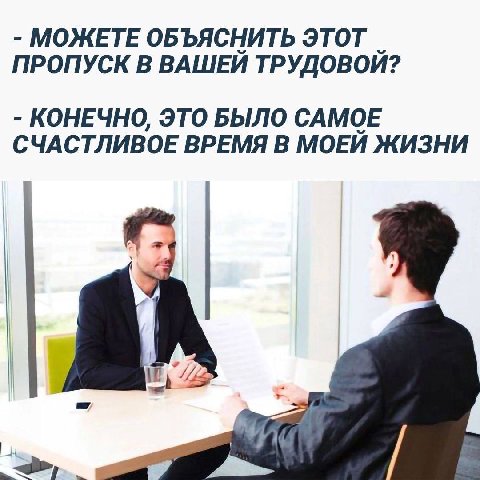 МОЖЕТЕ ОБЪЯСНИТЬ ЭТОТ ПРОПУСК В КОНЕЧНО, ЭТО БЫЛО САМОЕ СЧАСТЛИВОЕ ВРЕМЯ В МОЕЙ ЖИЗНИ