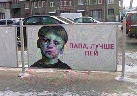 И 1 ПАПА, ПЕЙ У} Я 143 and