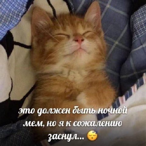 это должен дбить ночной MEM, но я к сожалению заснул...