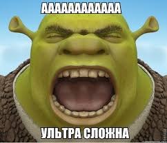 УЛЬТРА