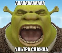 УЛЬТРА