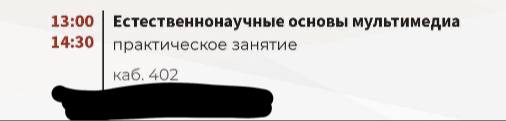 в шараги такой предмет))))
для зачета сдать доклад про какой нибудь цвет))))