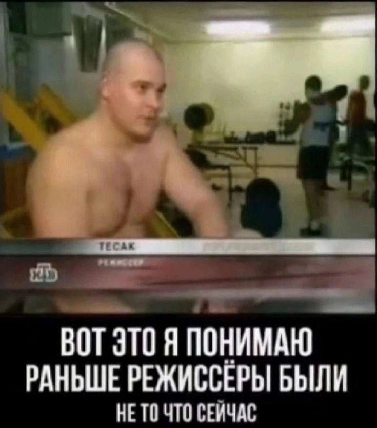 ВОТ ЭТО Я ПОНИМАЮ РАНЬШЕ РЕЖИССЁРЫ БЫЛИ ЧТО СЕЙЧАС