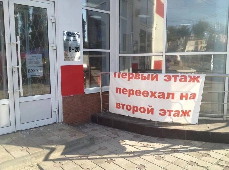 переехал
