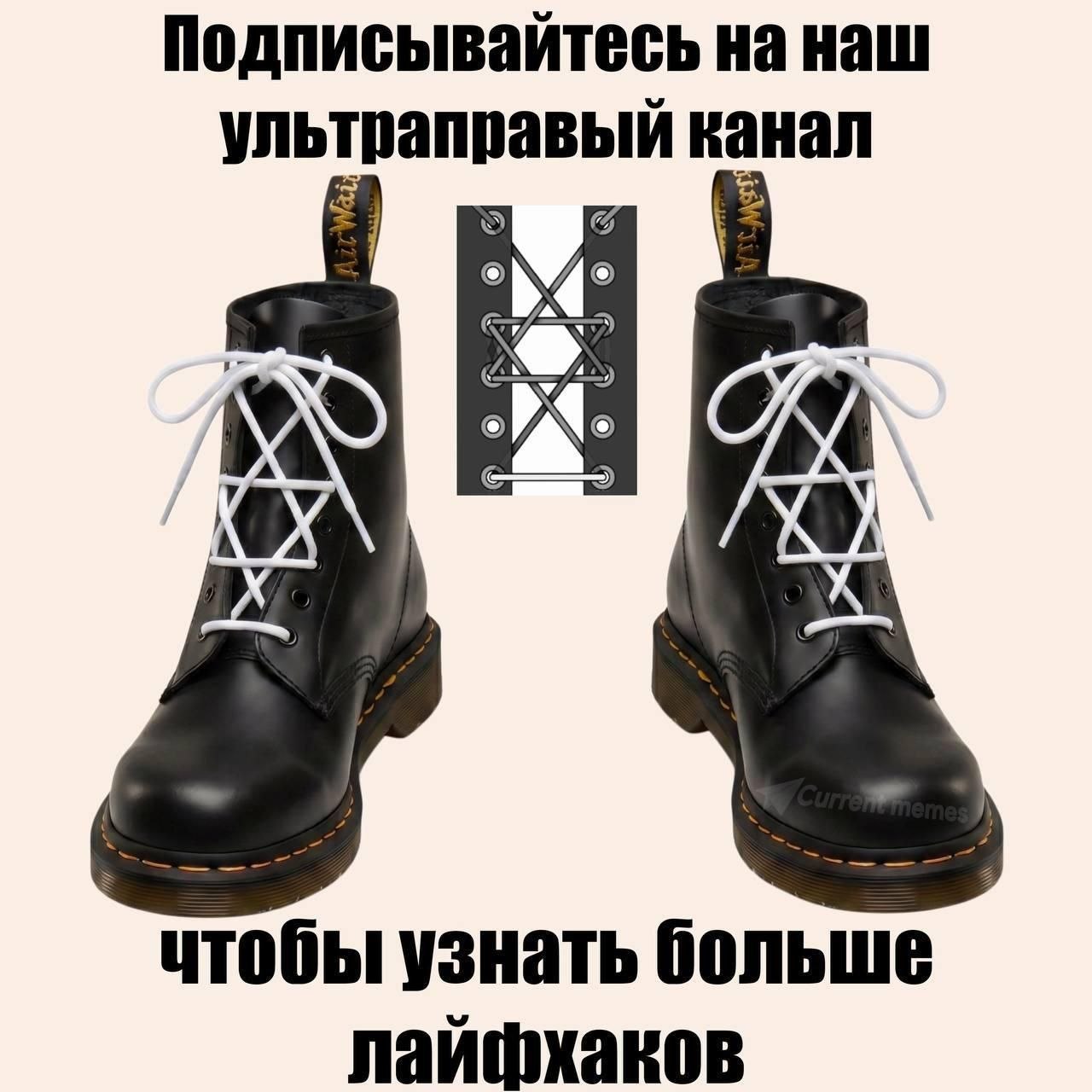 Подписывайтесь на наш ультраправый канал me 9% чтобы узнать больше
