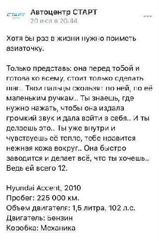 Автоцентр СТАРТ 20 июлв 20:44 Хотя бы раз в жизни нужно поиметь азиаточку. Только представь: она перед тобой и готова всему, стоит только сделать шаг.. Твои пальцы скользят по ней, по её маленьким руч