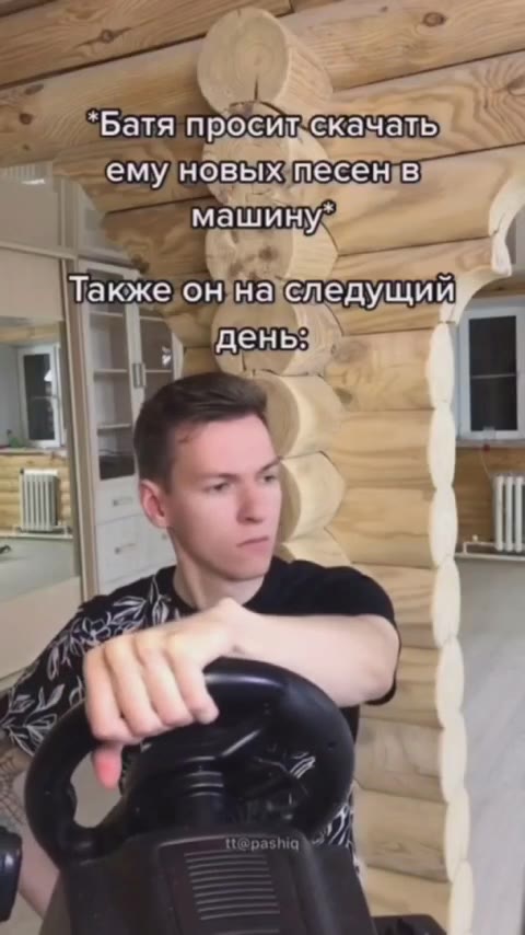 “Bata просийскачать we емуновых Tawxe он]наеледущийй _ Также, он\на]еледущийй” _ Bats просиъскачать Se емуновыхтесенив и Такжеон]на!следущийй _ Также;оннаследущий” _