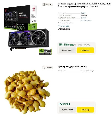 похожие Игровая видеокарта Asus ROG Astral ВТХ 5090, (GDDR7), 3 разъема DisplayPort, 2 HDMI 4 ROG Типпамяти 60087 7 ASTRAL Объем видеопамят шины naman Тип подключения PCI Express 5.0 Все характеристик