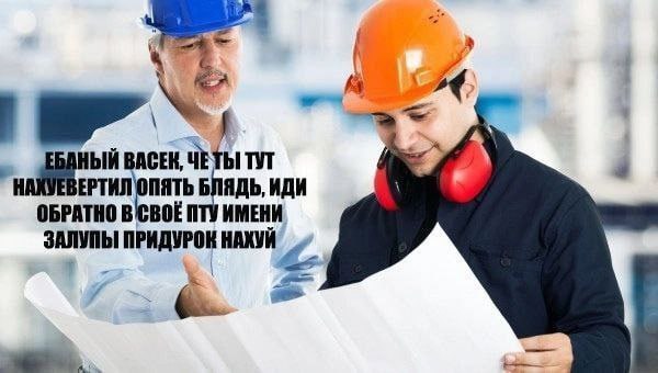 CEH, ЧЕТЫ ТУТ ПЯТЬ БЛЯДЬ, ИДИ BOE ПТУ ИМЕНИ ПРИДУРОК