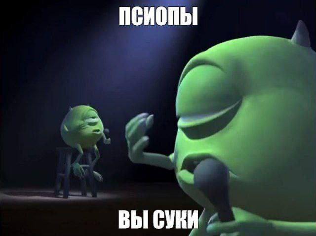 ВЫ СУКИ
