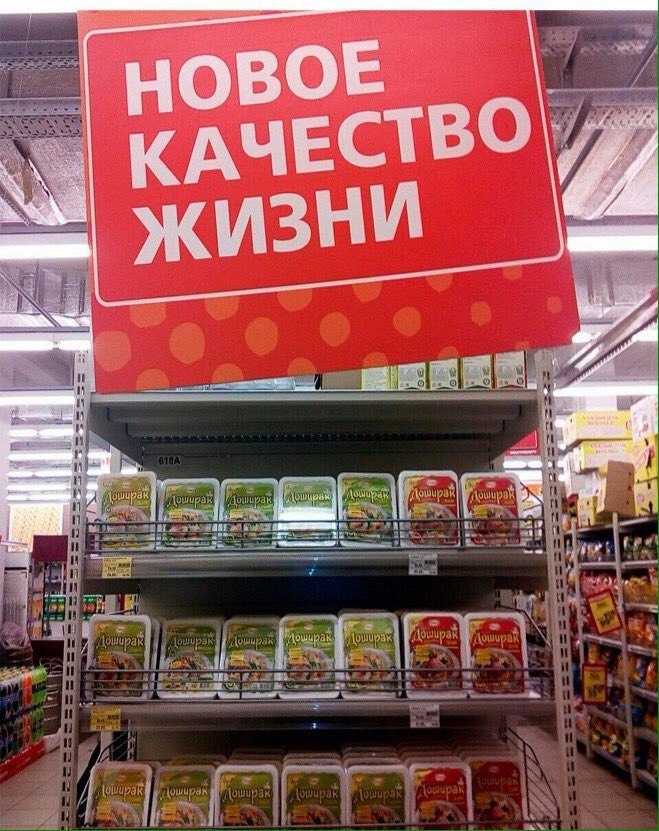 НО ВОЕ CTBO КАЧЕ ЖИЗНИ 2.