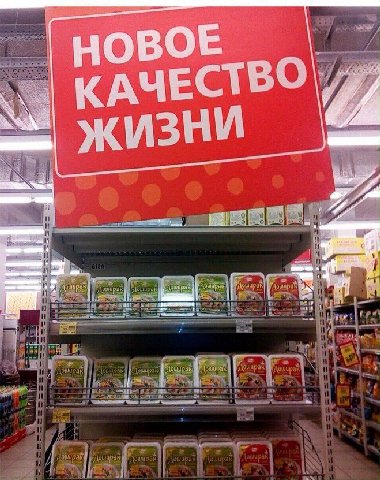 НО ВОЕ CTBO КАЧЕ ЖИЗНИ 2.