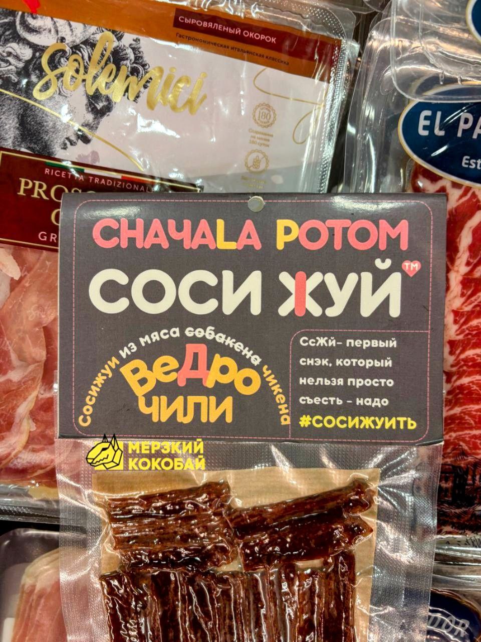 Г У Б А М И