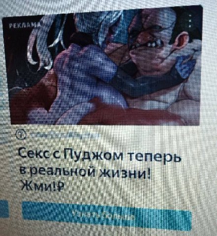 i “a теперь вреальной жизни!